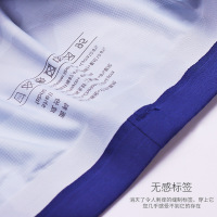 uploads/erp/collection/images/Underwear men/naming/XU0101492/img_b/img_b_XU0101492_4_uWqbv6MTBQLITzMxHCLVG0yWx-WwarPw